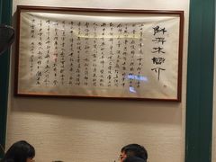 -鲜得来排骨年糕(豫园店)