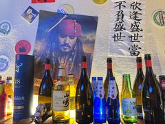 -三杯赤運·中式小酒馆(所城里店)