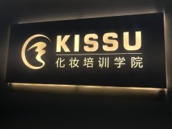 -KISS U 国际美学