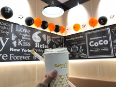-CoCo都可(漫乐城店)