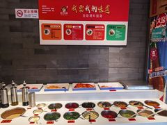 -钢管厂五区小郡肝火锅串串香(清河店)