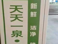 -金饭碗家宴(中兴路店)
