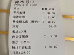 -西安特色面馆(吉兆营店)