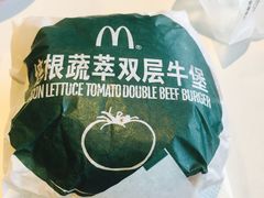 培根蔬萃双层牛堡-麦当劳(健德桥得来速店)