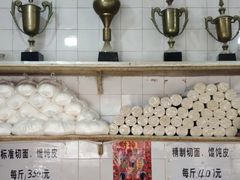 -华良切面店(航建大楼店)