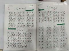 -赵汝飞练字硬笔书法(静安大融城校区)