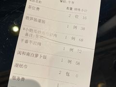 -闽和南(深圳万象城店)