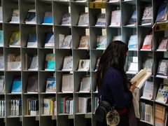 -思南书局·诗歌店