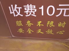 -玻璃桥景区石牛寨