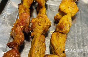 Nang-Keng Stuffed Meat