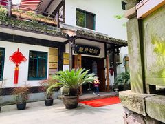 -龙井壹号·茶缘山景宴(龙井村店)