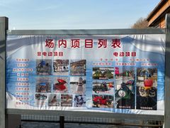 -长春市南湖公园