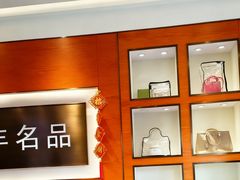 -瀚丰名品黄金钻石奢侈品回收寄卖