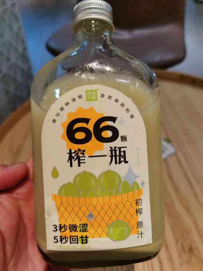 一直大爱奈雪家的宫廷轻芝士普洱每一次去都是点这一款某一天突然得知