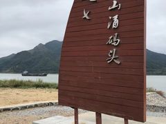 -羚羊峡古栈道森林公园
