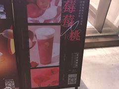 -喜茶(东莞汇一城店)