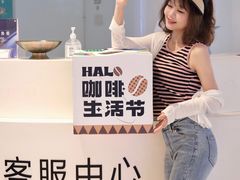 -HALO广场(梨园路店)
