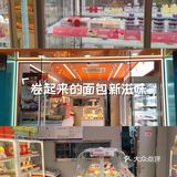 甜蜜点心诱惑力