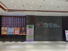 -稻香海鲜饭店(第一国际店)