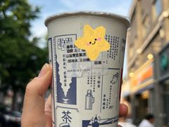 -隆延茶铺(学清路驹然店)