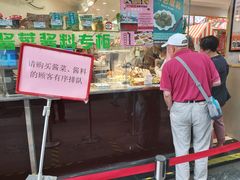 -上海全国土特产食品商场(淮海中路店)