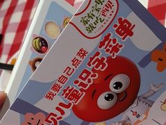 -西贝(上海中心店)