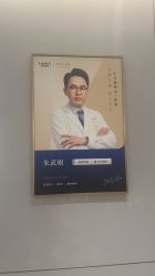 -深圳米兰柏羽医疗美容医院