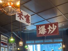 -阿大排档(长春这有山店)