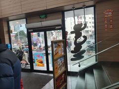 -麦当劳(乳山路店)