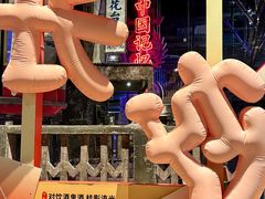 -长沙文和友(海信广场店)