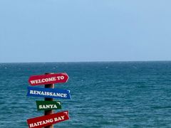 -三亚海棠湾万丽度假酒店