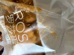 -罗莎蛋糕(奥山府店)