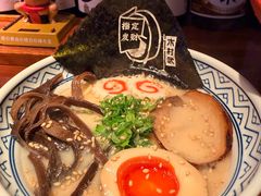 豚骨拉面-木村武·手作寿司料理(中山亭店)