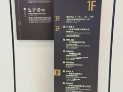 -银雀山汉墓竹简博物馆