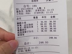 -南八仙·老上海味道(南京东路店)