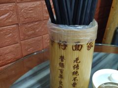 -曾仔竹升面