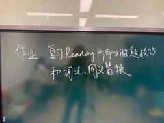 -英孚国际留学·雅思托福·DSE A-Level AP(福田中心)