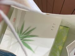 -阮大兴糕团(滨江宝龙店)
