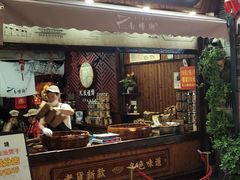 -沈氏祖传老宁波油赞子(南塘店)