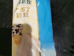 -吴记老锅底麻辣火锅(福州路店)