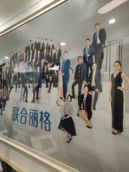 -联合丽格·张菡丽格医疗美容