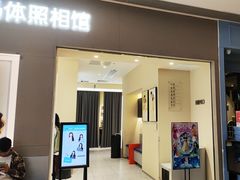 -海马体照相馆(佛山岭南站店)