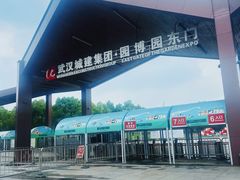 -武汉园博园(武汉自然博物馆)