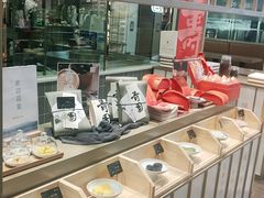 -阮大兴糕团(杭州西湖银泰百货店)