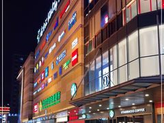 -高新活力汇Vitality