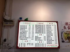 -潮惠居饮食店(光塔路店)