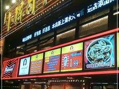 -小辉哥大排档(船山路总店)