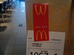 -麦当劳(燕顺路店)