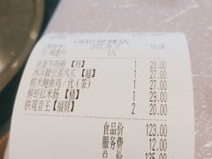-汤臣·空中餐厅·严选粤菜(石湾世博广场店)