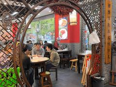 -御陕坊(交大店)